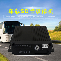 Full speed car video recorder 4-way monitoring reversing high-definition bus bus truck image front and rear double recording