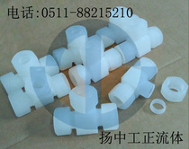 Translucent PP joint polypropylene tee joint PP pipe joint tee sleeve joint
