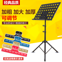 Folding bold can lift the score stand Guitar violin score stand Guzheng Erhu EKreNH3ia7
