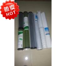 20 inch domestic yellow net carbon fiber filter core inner diameter 30mm outer diameter 60mm filter water purifier
