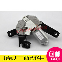 Suitable for Jianghuai and Please RS Two Boxes Rear Wiper Motor Rear Wiper Motor Original Factory Accessories