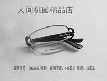 Brand folding glasses frame high grade titanium alloy glasses frame boutique men and women with myopia hyperopia speckles