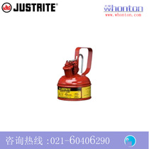 Safety Tank) Justrite safety tank_0 5 liters I type steel safety tank (release Trigger) 10001Z