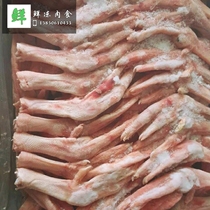 Fresh frozen goose claws goose feet 20kg boxes Jiangsu Zhejiang Shanghai Anhui