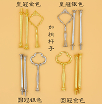 Three-layer double-layer fruit plate pole single beat