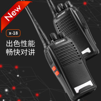 Engineering hand selected high quality national joint insurance double Sheng SUSE X-18 handheld FM walkie-talkie X18