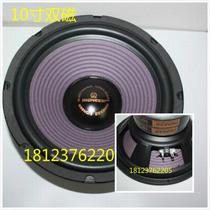 8 inch 10 inch double magnetic long stroke bass horn DIY sound speaker