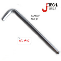 Jieke chrome bulk ball head extended hex wrench BM-1 5 2 2 5 3 4 5 6 8-10mm