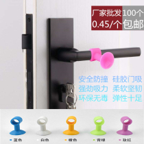 Waterproof silicone door suction non-perforated door stop door resistance anti-collision door contact toilet wall suction door top rubber