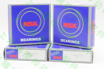 NSK Seiko Japan Unidirectional thrust ball bearings 51112 51113 51114 51115 51116 51117