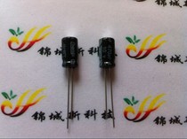 High quality straight-plug electrolytic capacitor 10V470UF 470UF10V 6X7