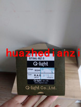 Colette Q-LIGHT Warning LIGHT ST56L-BZ-3-24-RAG-LW18 100% Original