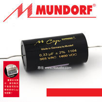 Original licensed German mundorf MCap Supreme 0 33uf 1400v (copper foil) audio capacitor