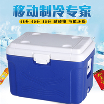 Car outdoor ice bucket incubator portable take-out food delivery cooler commercial ice cubes fresh box cold chain transport box