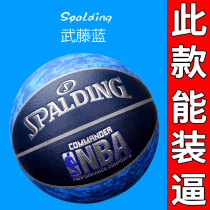 Spalding basketball indoor and outdoor wear-resistant game cement floor soft leather camouflage 74-934y blue ball lanqiu