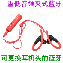 Wireless music binaural sports running Bluetooth headset universal in-ear hanging ear collar clip stereo earplugs