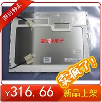 Sharp 15 inch full view four light high brightness LQ150X1LW72 LQ150X1LW71N can be worthy of drive