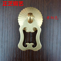 Chinese Ming and Qing imitation ancient furniture drawers cupboard cabinet cabinets Chinese medicine box pure copper accessories small handle retro drawer pull handle