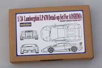 HobbyDesign etched Sheet 1 24 tonino lamborghini Mucielago LP670-4 HD02-0277
