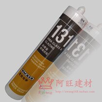 Germany WACKER 131 acid glass assembly glue fish tank aquarium special silicone quick-drying type