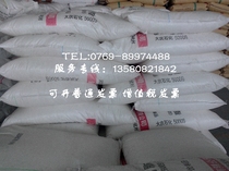 Polyethylene Lars Class HDPE 5000S Lars Class HDPE Daqing Petrochemical Lars Class HDPE