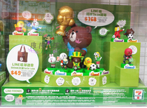 Hong Kong 7-11] LINE Fan Club World Cup football SEAL doll spot