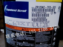 ZR125KC-TFD-523 New Copeland 10 hp ZR125KCE-TFD-523 screw compressor 10 hp