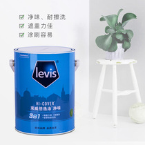Shanghai Entity Agent to Wei paint over the taste of 3 in 1 latex paint white color interior wall paint wall paint