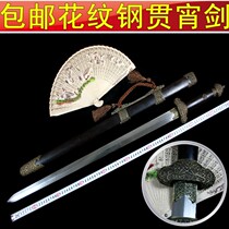 Longquan City Bronze Dress Slams Sword Flower Pattern Steel Unopened Blade Town Residence Don Sword Hand Sword Sword Treasure Sword
