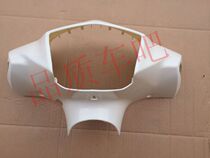 Yamaha RCY Eagle Car Sharp FY125T-3YRCY Agile Headcover Light Box Handle Cover Handlebar Front Cover