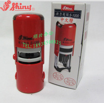 Shiny new force S-1000 printing date adjustable ink seal IQCPASS inspection seal