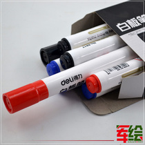 Del office supplies 6817 whiteboard pen erasable whiteboard pen Red Blue Black whiteboard pen