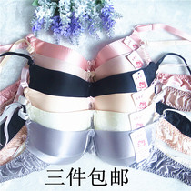 3-piece silk Zhongjiao silk bra thin section with steel rim mulberry silk summer sponge underwear bra bra bra bra