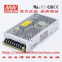 (Original) Taiwan Ming Wei Four Road Output Switch Power Supply RQ-125B RQ-125C RQ-125D