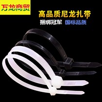 Self-locking plastic nylon cable tie 4*200 harness wire buckle width 4mm quantity 200