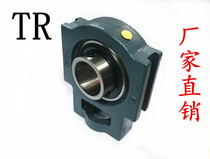 Dongguan TR outer spherical bearing with sliding block seat UCT211 spot sales model complete