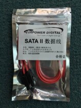 Vinpower Weibao SATA serial hard disk drive data cable 0 355 meters straight straight