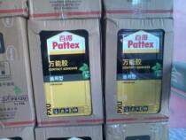  German han high 100 to be able to glue universal no toluene formula woodworking glue 100 to get the glue 10kg