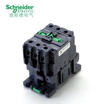 Schneider AC contactor 32A LC1E3210M5N Contactor relay AC220V