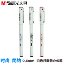Chenguang stationery white pen gel pen GP1390 business office water pen signature pen