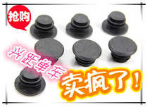 Unmarked mountain car folding car plastic plugged into jam