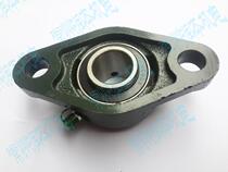 Full set of spherical bearings with cast Diamond seat UCFL207 bearing UC207 shaft housing FL207
