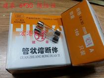 Jianhao 6*30 fuse 100 per box please note amperage when buying each box)