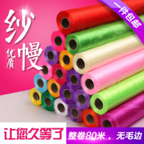 Promotion diy snow yarn wedding room decoration gauze wedding stair handrail arrangement wedding supplies wedding car pull flower