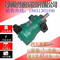 Original plant direct sales 400SCY 400SCY14-1B Shanghai manual variable high-pressure hydraulic axial plunger oil pump