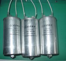 Special capacitors for fishing lights are complete 30uf 60uf lighting Marine capacitors fishing lights capacitors