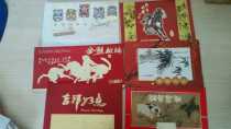 The nostalgic collection of Lunar New Year cards 28 of the combined sale