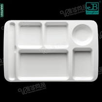 US-Japan Garbo melamine tableware imitation porcelain plastic pure white split fast food plate canteen dinner plate covered with water bowl D042