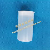 250ml plastic high-speed centrifugal bottle centrifuge tube flat bottom straight bottle socket thickened pp bottle diameter 60 * 110mm