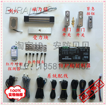 Full set of ATM protection cabin control system magnetic lock does not require outsourcing accessories system stable quality assurance